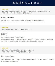 J.PRESS MEN オンでもオフでも品よく快適に【UVカット / 接触冷感 / 吸水速乾】【J.PRESS PREMIUM JERSEY】無地 ロングスリーブTシャツ