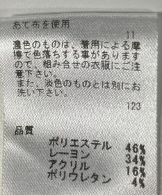 ONWARD Reuse Park 【any SiS】パンツ秋冬