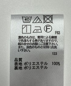 ONWARD Reuse Park 【any FAM】スカート春夏