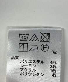 ONWARD Reuse Park 【UNFILO】パンツ秋冬