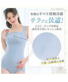 BRADELIS New York 【BRADELIS NewYork peace】綿混楽々バストキープブラキャミ24 ブラデリス 綿混素材で快適に補正 ブラトップ DB524203