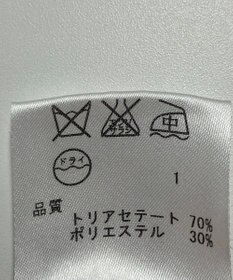 ONWARD Reuse Park 【ICB】パンツ秋冬