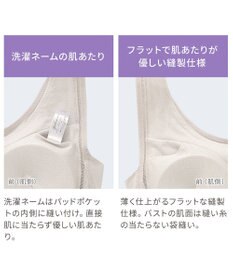 BRADELIS New York 【Yukine inc. 】　ゆきねえとろけるシルク混ライトブラ26 着心地重視 接触冷感機能付き 補正下着