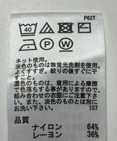 ONWARD Reuse Park 【any FAM】ニット春夏