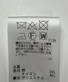 ONWARD Reuse Park 【J.PRESS】スカート春夏