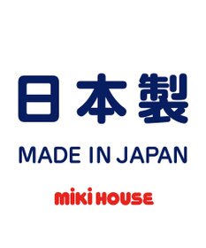 MIKI HOUSE HOT BISCUITS 【ミキハウス】【80-130cm】 ５分丈水着