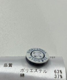 ONWARD Reuse Park 【23区GOLF】カットソー春夏