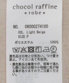 Green Parks オーバージャケット