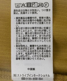 Green Parks 楽ちんプリーツワイドパンツ