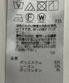 ONWARD Reuse Park 【23区】パンツ秋冬