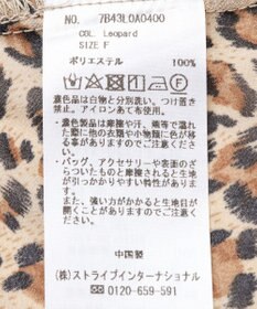 YECCA VECCA フリルデザインロングシャツ