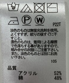 ONWARD Reuse Park 【any SiS】ニット春夏