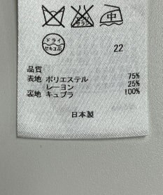 ONWARD Reuse Park 【23区】ワンピース春夏