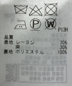 ONWARD Reuse Park 【23区】スカート秋冬