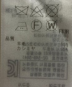 ONWARD Reuse Park 【23区】ニット秋冬