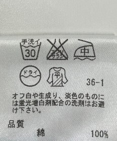 ONWARD Reuse Park 【ICB】ニット春夏