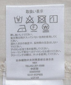 Green Parks 裾チュールレイヤードチュニック