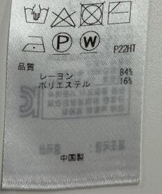 ONWARD Reuse Park 【組曲】ニット秋冬