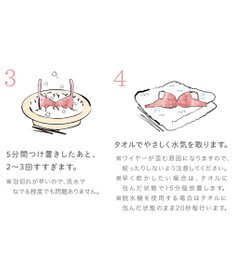 BRADELIS New York 【BRADELIS New York / 育乳補整ブラ・STEP1 集める】ウェンディソフトステップ1ブラ25S1 補正下着 補正 ブラジャー