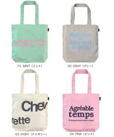 ROOTOTE 3515【ルートート】SC.トール.リサイクルコットン-C