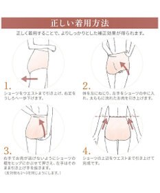 BRADELIS New York 【Yukine inc. 】ゆきねえ365綿混モアらくすっぽりショーツ23