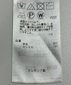 ONWARD Reuse Park 【組曲】ニット秋冬