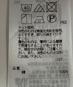 ONWARD Reuse Park 【23区】カットソー春夏