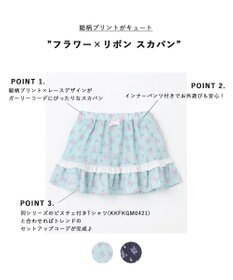 ANY KIDS フラワー×リボン スカパン
