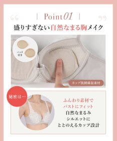 Wing ブラジャー 自然なまるみシルエット ソフトなつけごこち 【ナチュラルアップブラ】 ブラ KB2062 ウイング／ワコール