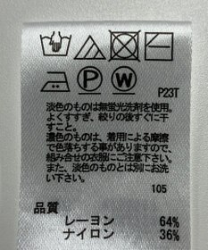 ONWARD Reuse Park 【any SiS】ニット春夏