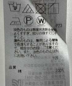 ONWARD Reuse Park 【23区】ブラウス秋冬