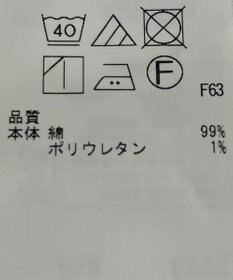 ONWARD Reuse Park 【ICB】パンツ春夏