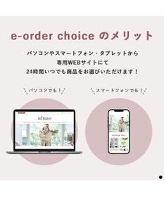 PRESENTERS ROOM uluao(ウルアオ) e-order choice(カードカタログ) ＜ザグーアン カード＞