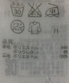 ONWARD Reuse Park 【ICB】スカート春夏