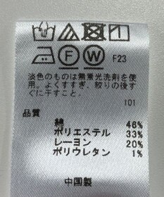 ONWARD Reuse Park 【any SiS】ジャケット春夏