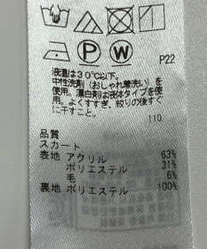 ONWARD Reuse Park 【組曲】スカート秋冬