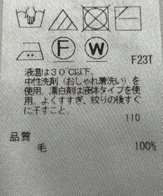 ONWARD Reuse Park 【23区】ニット秋冬