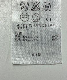 ONWARD Reuse Park 【23区】スカート春夏