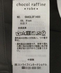 Green Parks レザーショートパンツ