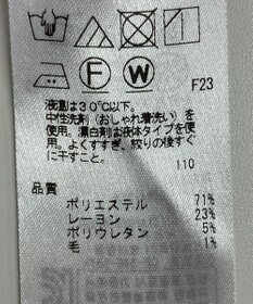 ONWARD Reuse Park 【ICB】パンツ春夏