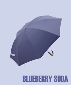 AURORA 【WEB限定】サマーシールド 晴雨兼用傘（長傘）（ジェラートカラーコレクション）