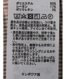 earth music&ecology フロントジップジャンスカ