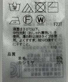 ONWARD Reuse Park 【23区】ニット秋冬