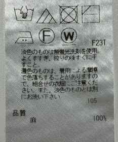 ONWARD Reuse Park 【23区】ニット春夏