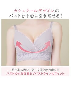 BRADELIS New York 【BRADELIS NewYork peace】ハイブリッドハートカップブラ23 締め付け感の少ないノンワイヤー補整ブラ 補正