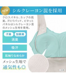 BRADELIS New York 【Yukine inc. 】ゆきねえモアソフト快適フルカップブラキャミ25 接触冷感 速乾 快適補整 ノンワイヤー ブラトップ カップ付きインナー
