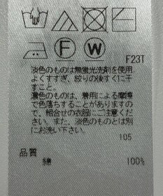 ONWARD Reuse Park 【23区】ニット春夏