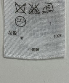 ONWARD Reuse Park 【23区】ニット秋冬