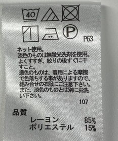 ONWARD Reuse Park 【any FAM】ワンピース秋冬