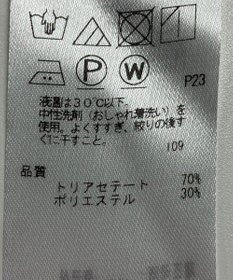 ONWARD Reuse Park 【23区】パンツ秋冬